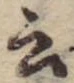 云 위치 확인됨
