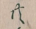 共 위치 확인됨