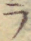「ラ」字