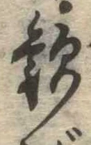 미지정 위치 확인됨