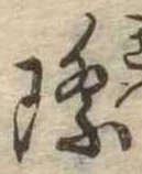 際 위치 확인됨