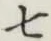 글자 七