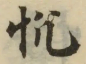 忱 위치 확인됨