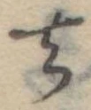 去 위치 확인됨