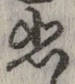 悲 위치 확인됨
