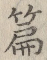 篇 위치 확인됨
