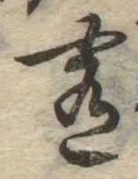 肴 위치 확인됨