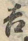 吉 위치 확인됨
