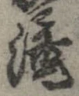 未割り当ての位置