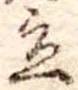 立 위치 확인됨