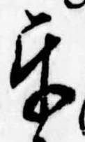 互 위치 확인됨