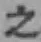 글자 之
