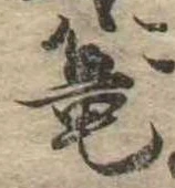 篭 위치 확인됨