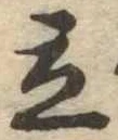 立 위치 확인됨