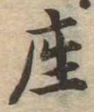 座 위치 확인됨