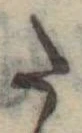 𛁠 위치 확인됨