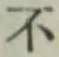 글자 不