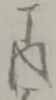 丁 위치 확인됨