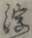 浮 위치 확인됨
