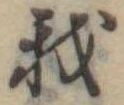我 위치 확인됨
