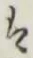 글자 は