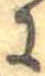 𛂌 위치 확인됨