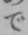 字で