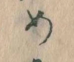 め 위치 확인됨