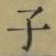 글자 子