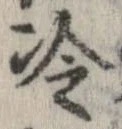 冷 위치 확인됨