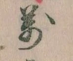 万 위치 확인됨