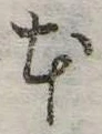 本 위치 확인됨