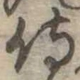 侍 위치 확인됨