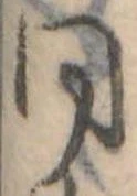 同 위치 확인됨