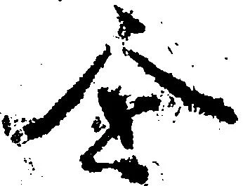 企 위치 확인됨