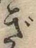 ぎ 위치 확인됨