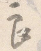 良 위치 확인됨