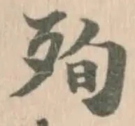 殉 위치 확인됨