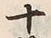 文字十