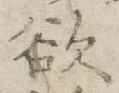 欲 위치 확인됨
