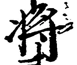 将 위치 확인됨