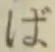 Chữ ば
