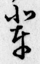 輩 위치 확인됨