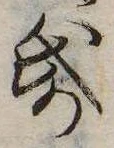 紙 위치 확인됨