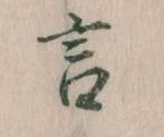 言 위치 확인됨
