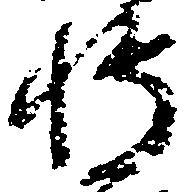 将 위치 확인됨