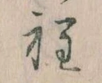 程 위치 확인됨