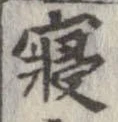 已定位未指定