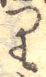 𛃶 위치 확인됨