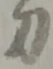 方の位置
